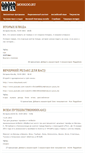 Mobile Screenshot of moogoo.ru