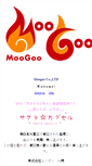 Mobile Screenshot of moogoo.jp